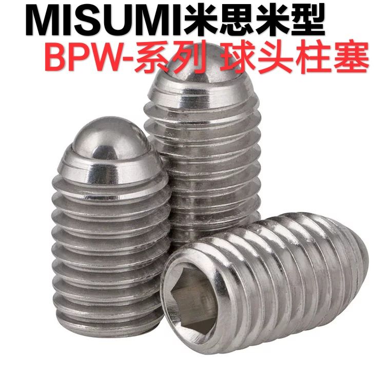 高品质球头柱塞BPW3 BPW4 BPW5 BPW6 BPW8 BPW10/12/16