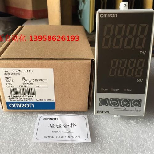 E5EWL-R1TC E5EWL-Q1TC 原装智能温控仪 E5EWL 数显温控器