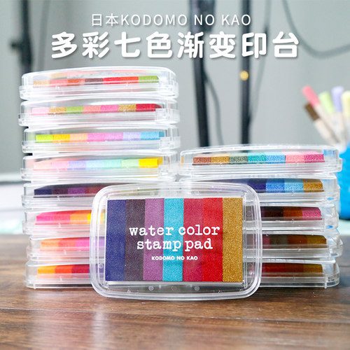 日本KODOMO NO KAO多彩渐变印台闪光珠光印台手账剪贴涂彩色印台