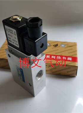 电磁阀Q23DA-L12T二位三通常开电控换向阀
