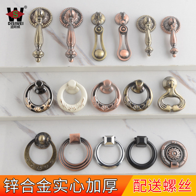 单孔欧式雕花复古锌合金小拉手抽屉把手环形拉手