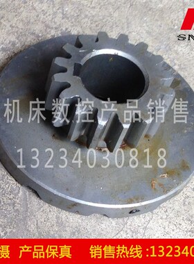 沈阳中捷摇臂钻床 Z308025 Z306325 离合器齿轮 67314 Z16