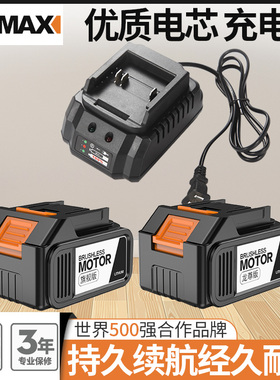 德国KOMAX充电式无刷锂电角磨机电动工具磨光机配件原装锂电池充