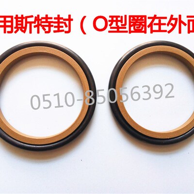 轴用斯特封270*294.5*8.1  280*304.5*8.1  350*374.5*8.1