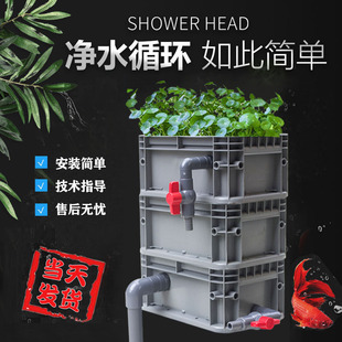 鱼缸过滤箱周转箱小鱼池过滤器沼泽箱带杀菌灯水泵循环养龟净化器
