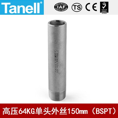 单头管外丝BSPT150长64KG压管件Sch40焊接304316L天佑管业11643