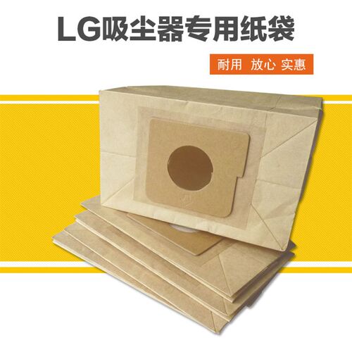 适配LG吸尘器配件尘袋垃圾纸袋集尘袋V-2810B CS443RDN CR543STV