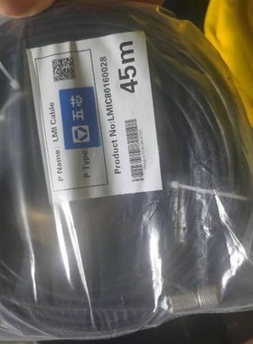 徐工吊车电脑线XCT25L5 电脑线新款25吨电脑线大臂线原厂