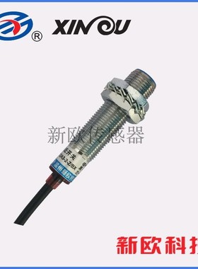 温州新欧感测器LJ12A3-2-Z/BXAX BYAY EXDX EZDZ M12接近开关NPN