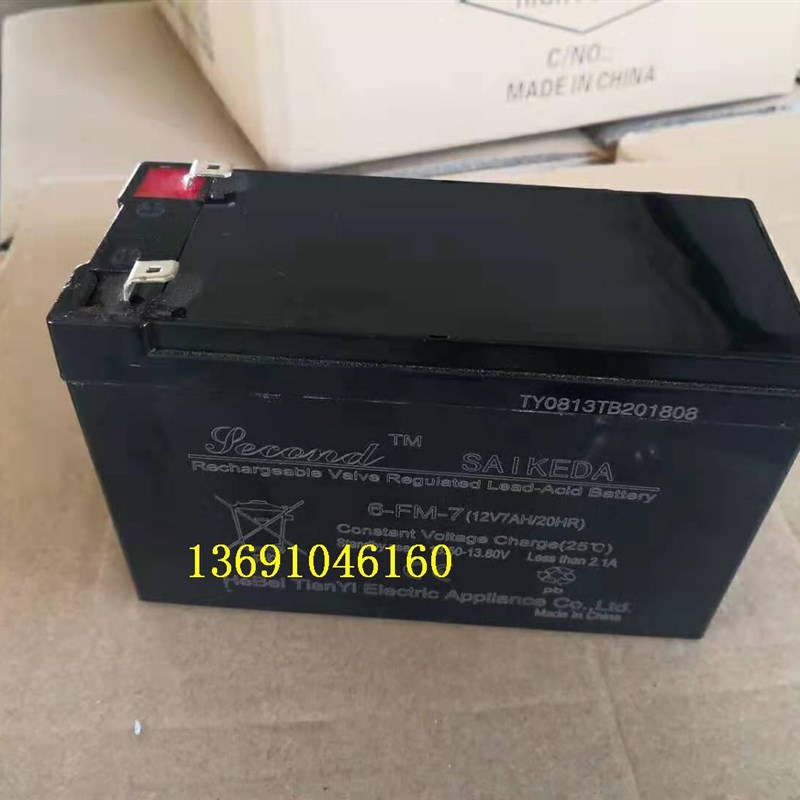 SAIKEDA赛克达 6-FM-7 12V7AH/20HR 玩具车 童车 小孩子汽车电池