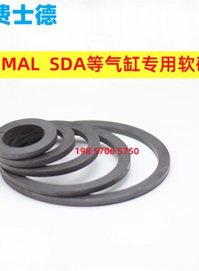 气缸活塞硬软磁环磁石磁条SC50 63 80 100MAL SDA40气动元件配件