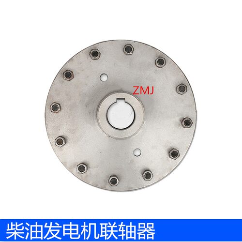单缸双缸柴油发电机连接盘联轴器4105连接器4100飞轮销柱胶套总成