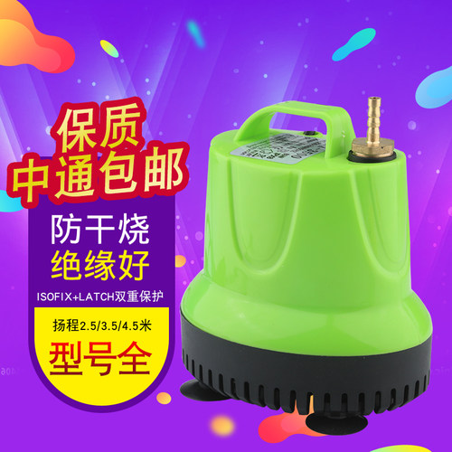 雕刻机水泵主轴冷却泵多功能底泵底吸潜水泵水钻喷泉鱼缸水泵配件