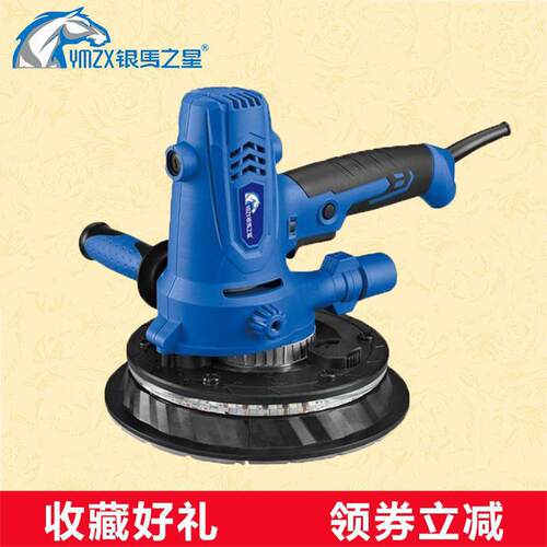 银马YM2303带灯自吸式无尘打磨机YM-2302砂纸机墙壁磨墙机YM-2304