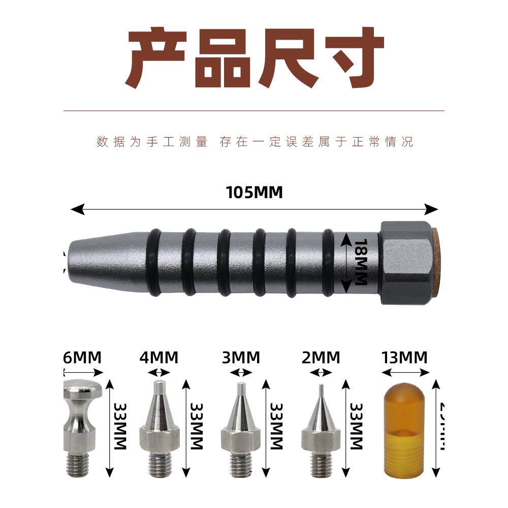 采购产品汽车凹痕修覆找平笔，可调修覆打击笔，凹凸成形笔，钣金