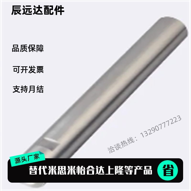 米思米导向轴SFJZ SSFJZ PSFJZ PSSFJZ8 10 12 15 16 20 25 30 35