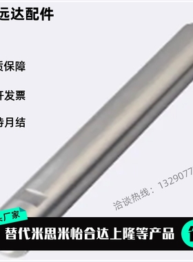 米思米导向轴SFJZ SSFJZ PSFJZ PSSFJZ8 10 12 15 16 20 25 30 35