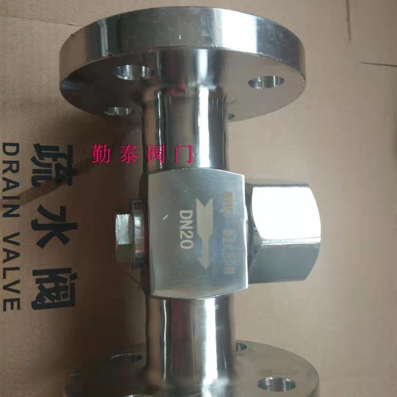 CS49H-16C/铸钢疏水阀/CS49W-16P/热动力式国圆盘式疏水阀,ZIPPO/瑞士军刀/眼镜,眼镜盒,淘宝优惠券,粉丝福利购,淘宝优惠卷