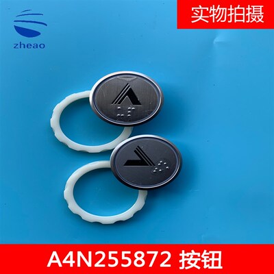 杭州西奥电梯配件外呼召唤盒XHB25-A按钮A4N255872上下键BR39A40A