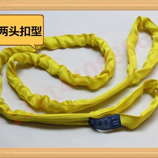 2T柔性吊带2吨1-12米 起重行车工业吊装带 软吊带 两头扣 环型