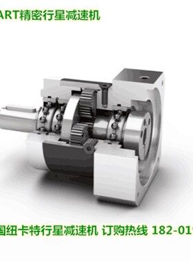 PLE080-040-SSSA3AE-E19/35/70/90/B5/M5 全新纽卡特行星减速机