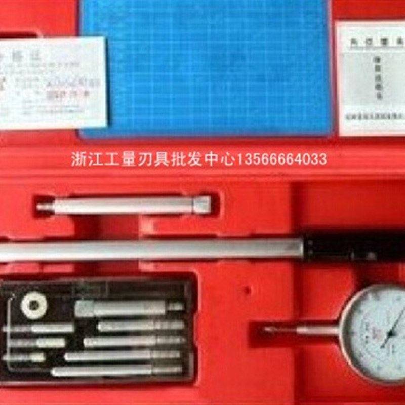 原装正品桂林内径百分表/内径量缸表/内径指示表/10-18-35-50-450