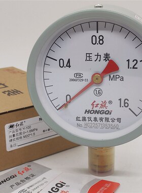 原装HONGQI红旗压力表Y-100径向中国红旗仪表有限公司 压力量程表