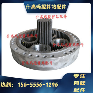 太阳轮 310减速机行星齿 菠萝伞齿 中联搅拌站配件力克M311 三一