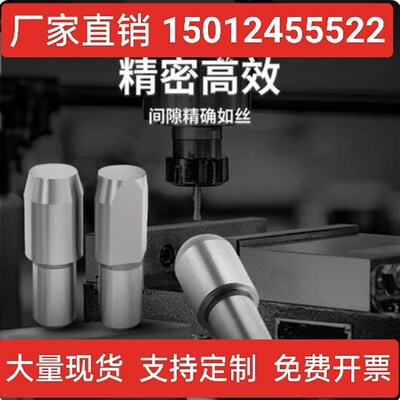 精密定位销-大头锥角型PAMC