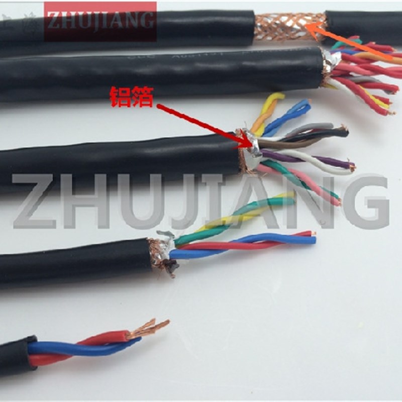 双绞双屏蔽电缆线RVSP2*0.5控制线RVVP2*0.5 RS485信号线通讯线