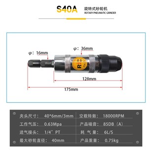 加长杆风磨机S40 780气动刻磨机深内孔抛光砂轮研磨打磨机 360580