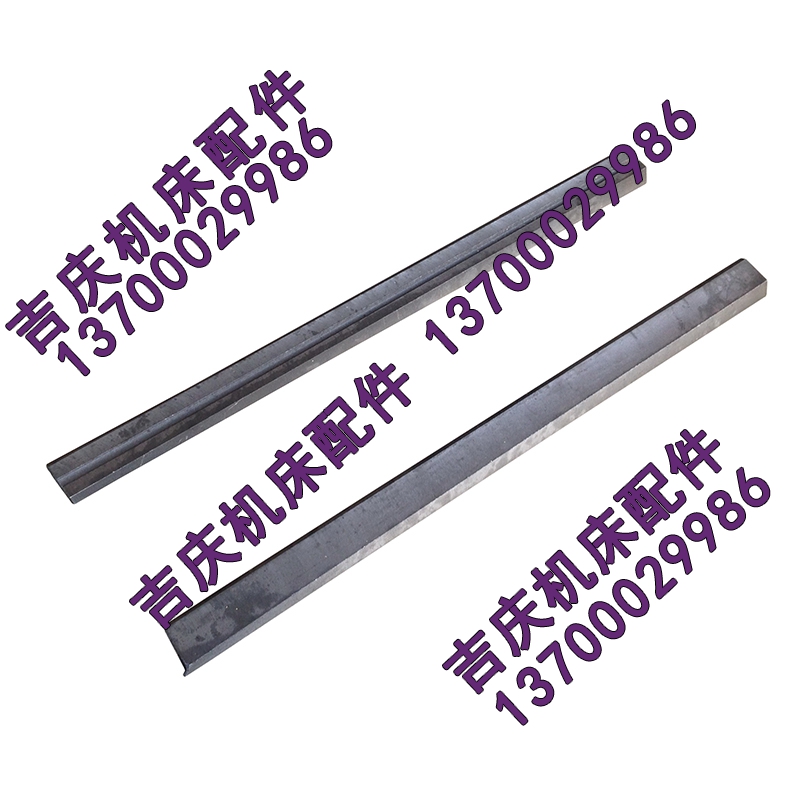大连 沈阳机床配件CW6163 CW6180B小刀架镶条 塞铁 小托板斜铁