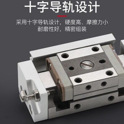 精密小型气动导轨滑台气缸MXPJ6/8/10/12/16-5/10/15/20/25/30 B