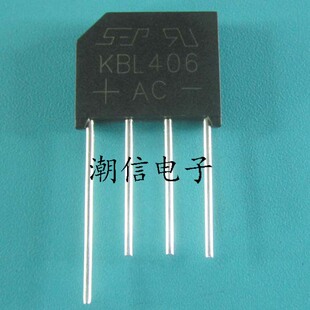 KBL406 桥堆 扁桥 铜脚 4A 600V 全新原装 实价 可直接拍买