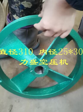 上海中山北京覆盛VA80 2080皮带轮 空压机气泵配件压缩机皮带轮