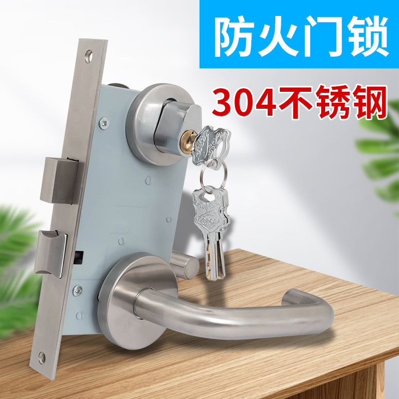 防火门锁304不锈钢船用消防门锁全套通道门防火锁C级锁芯配件锁体图片