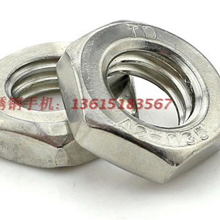 M48 M30 304不锈钢薄螺母扁螺帽薄型帽GB6172M2M2.5M3 M6M8M10M12