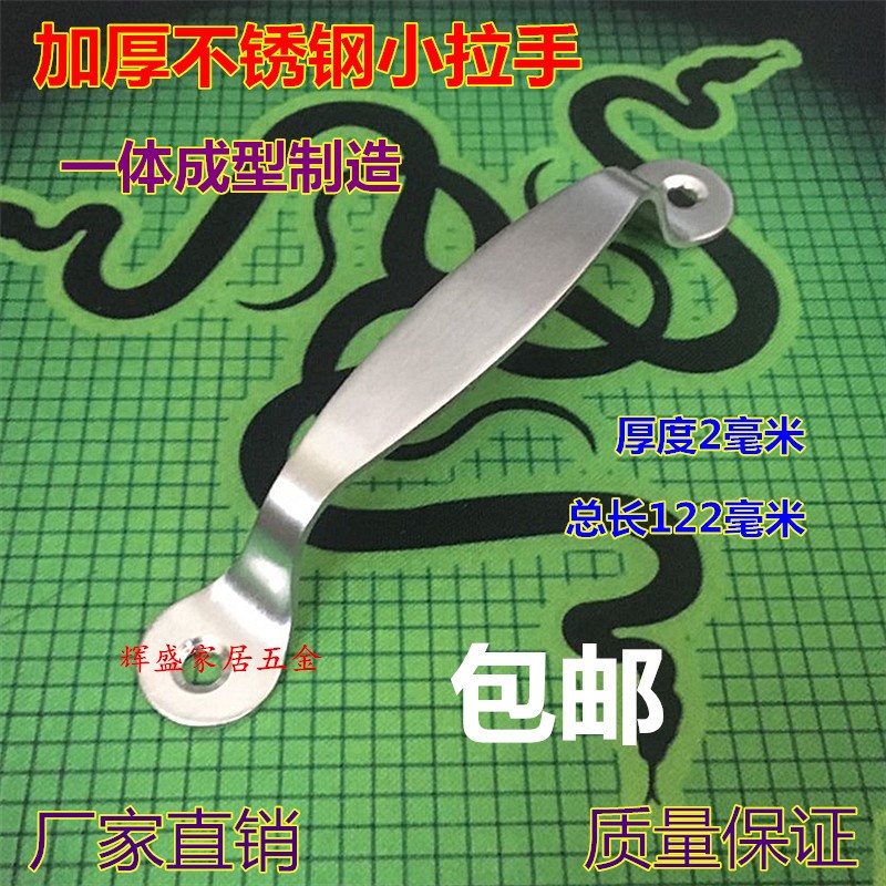 加厚不锈钢明装拉手 仿老式柜门工具箱拉手 焊接把手工业弓形提手