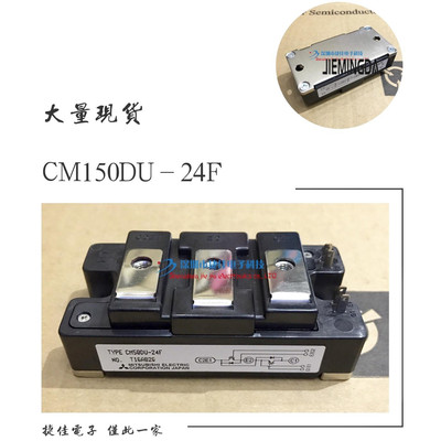 CM150E3Y-12E CM100E3Y-12E CM100DU-12F CM150DU-24F CM200DU-24