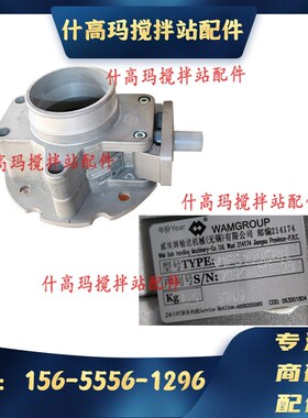 意大利WAM威埃姆V1FSV2FS气动阀体GBN/GBI/AI/ZB蝶阀粉尘管道阀门