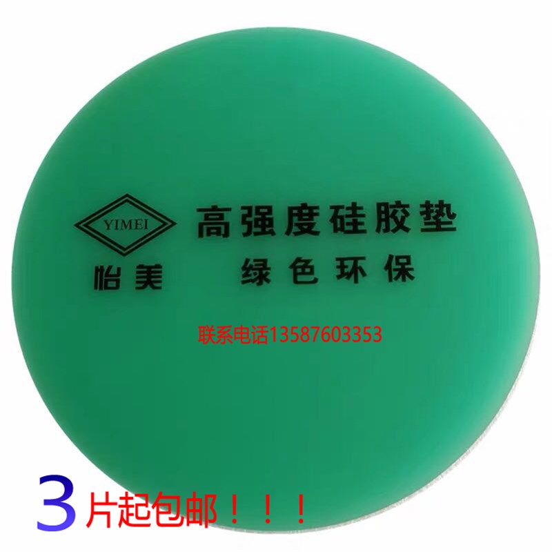 取样刀垫片 圆形橡胶垫片 皮垫 克重取样垫片刻盘仪垫板圆盘