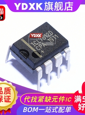 天猫 ICL7612DCPA+ ICL7612/BCPA/ACPA四路DIP8运算放大器