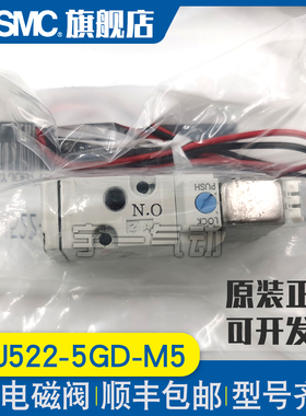 SMC 原装正品SYJ522-5GD-M5系列 3通电磁阀/先导式 弹性密封