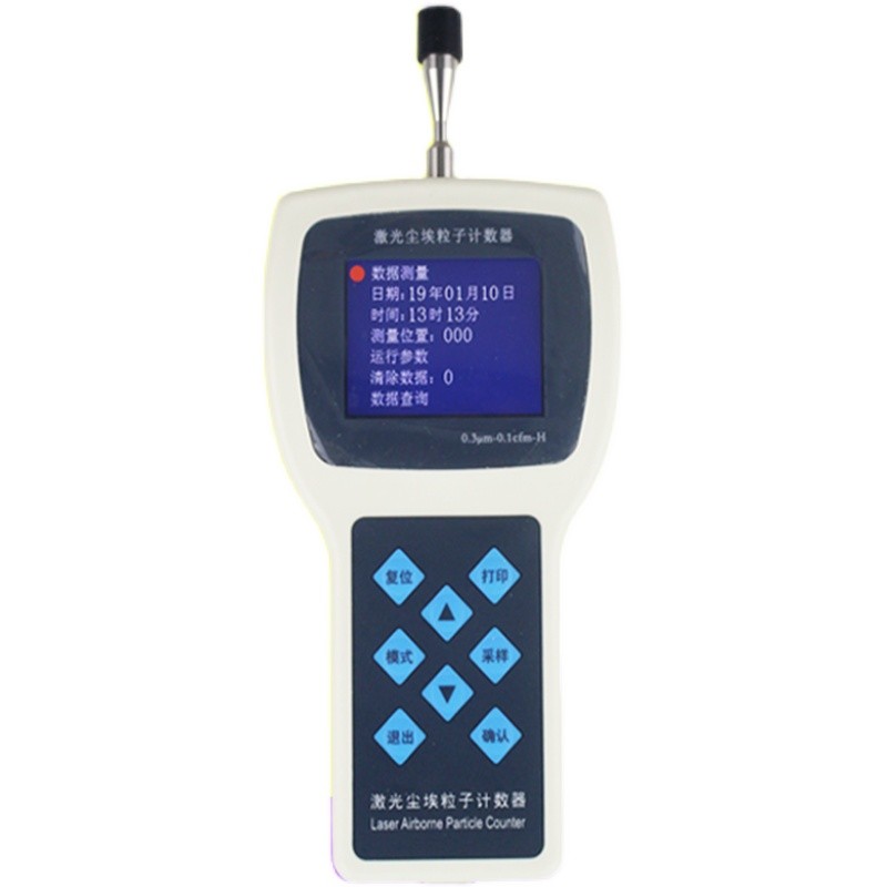 西瓦卡Y09-3016手持激光尘埃粒子计数器落尘仪悬浮尘埃粒子计数器