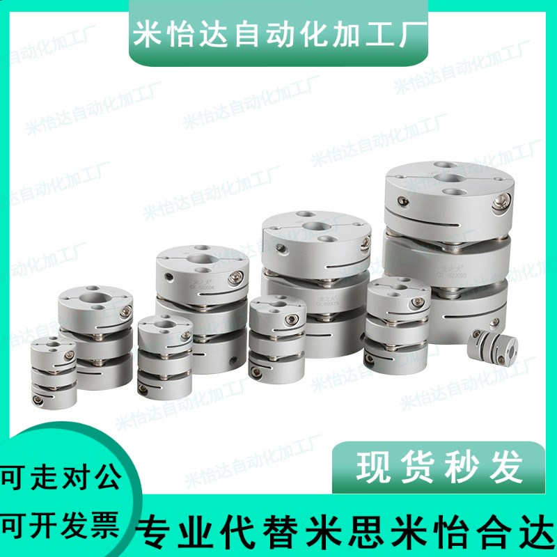 CPDT20/22联轴器CPDW19 25 32 40 50-5-6-7-8-10-11-12-14-15-16