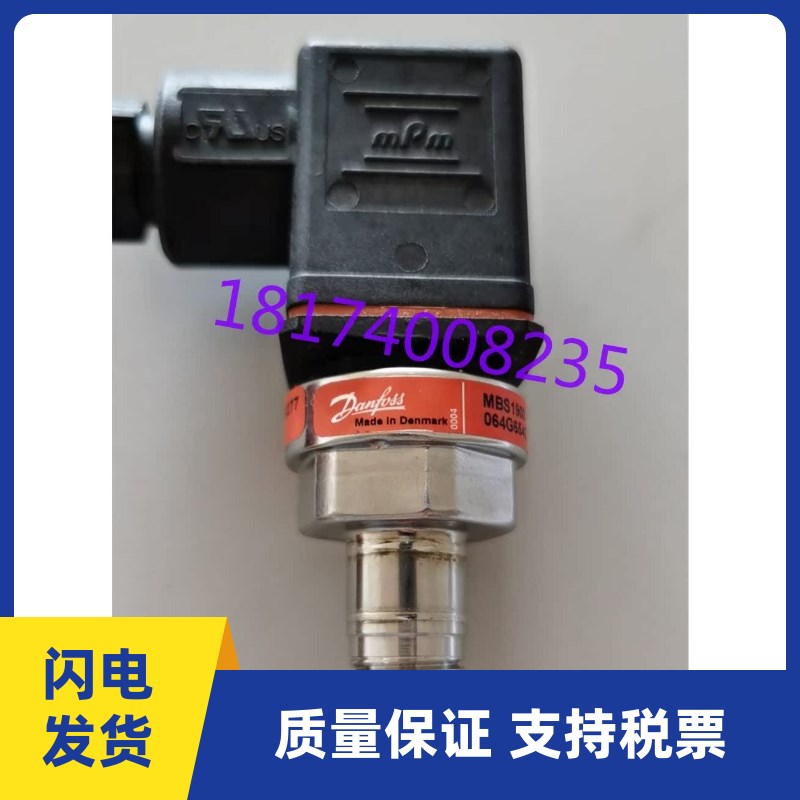 康普艾GD登福压力传感器MBS1900/064G6583螺杆空压机压力感知探头