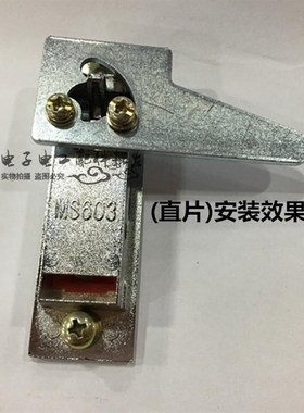 海坦MS603红珠配电柜门锁 电气开关柜锁红色按钮平面锁机箱弹跳锁
