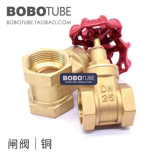 闸阀铜红手轮水管总开关黄铜闸阀门46分1.25寸DN1520 25 32 40 50