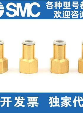 SMC直通接头KQ2F03/04/05/06/08/10/12/16-M3/M5-01/02/03/04/AS