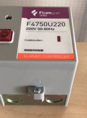 F4750U220 程控器,燃烧器点火器